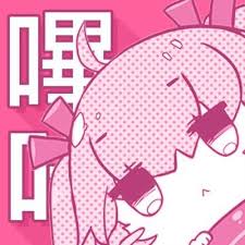 哔咔漫画用户协议页品牌图标